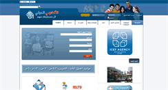 Desktop Screenshot of intlaca.com